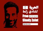 Appello di Maga Masr per la liberazione del suo giornalista Shady Zalat