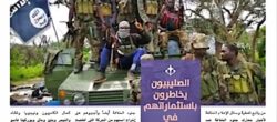Parte della pagina con il proclama di al-Naba, organo di propaganda ISIS