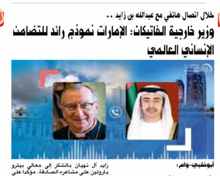 Il Vaticano: “Gli Emirati Arabi sono un modello leader di solidarietà umana”
