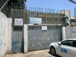 Ingresso della scuola nel campo profughi di Balata